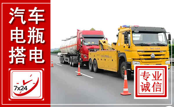 沈北新吊车,汽车救援吊车电话