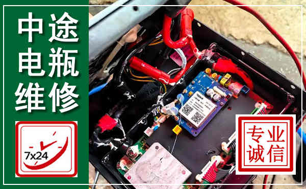 沈北新汽车换电瓶,附近电瓶维修救援电话