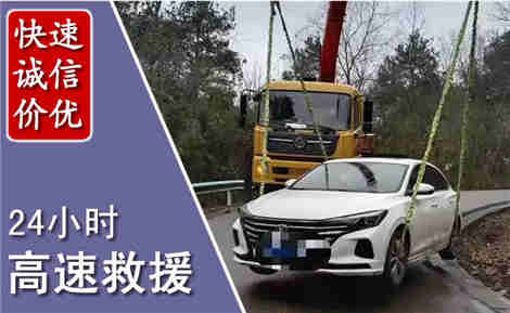 沈北新高速公路救援场景与案例