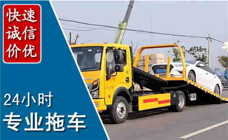 沈北新拖车救援场景与案例