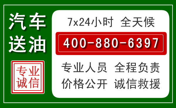 沈北新拖车救援发展新趋势：北斗导航系统加持下的拖车救援特点
