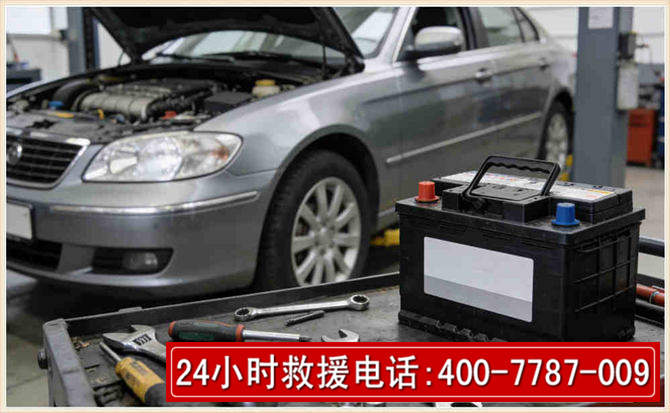 沈北新 高温雨天汽车突然没电车辆无法正常行驶该如何处理呢
